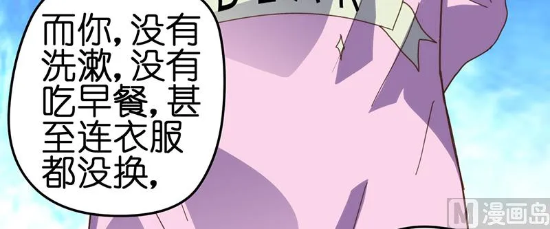 第8话 第30页