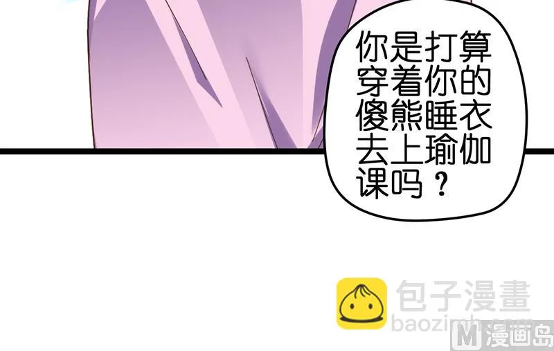 第8话 第31页