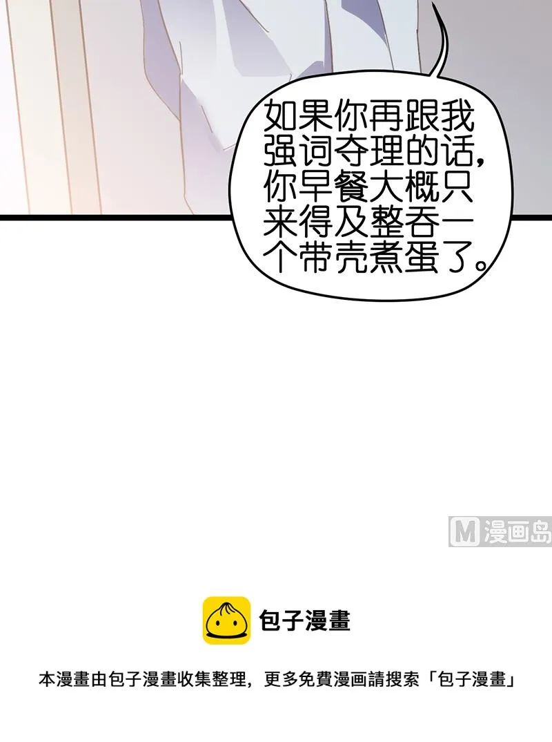 第8话 第34页