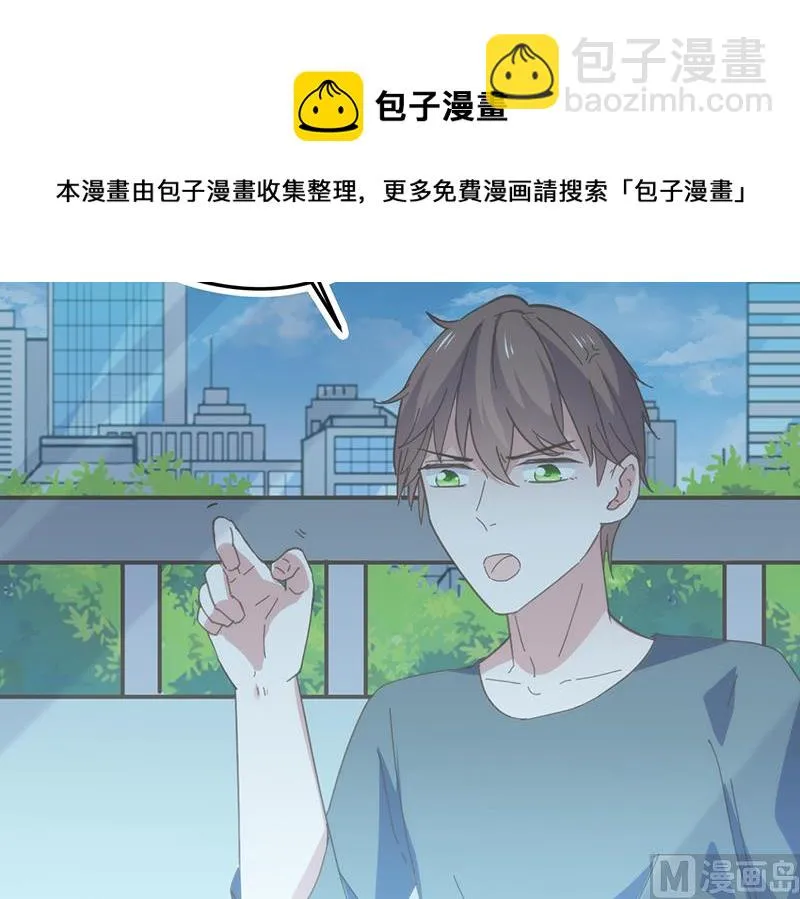 第10话 第15页