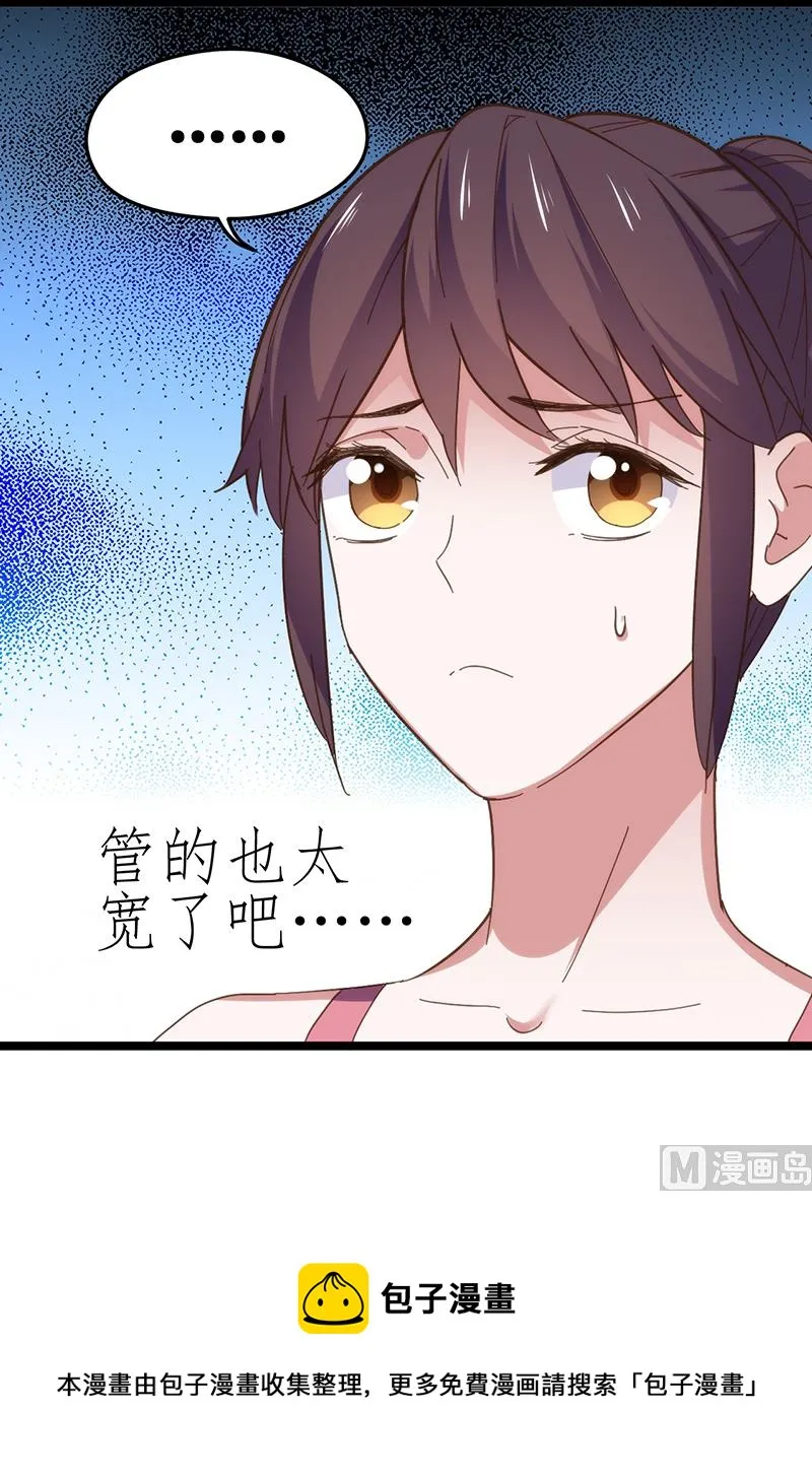 第10话 第17页
