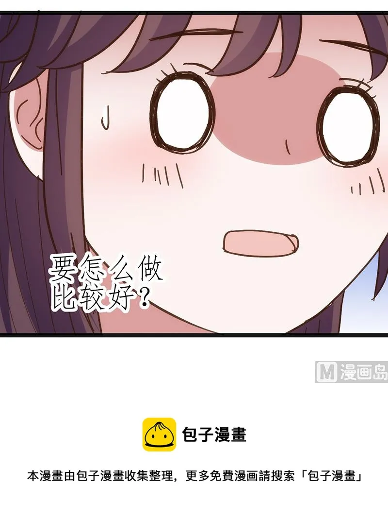第14话 第19页
