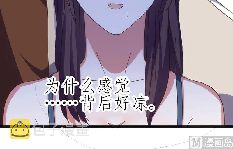 第15话 第9页