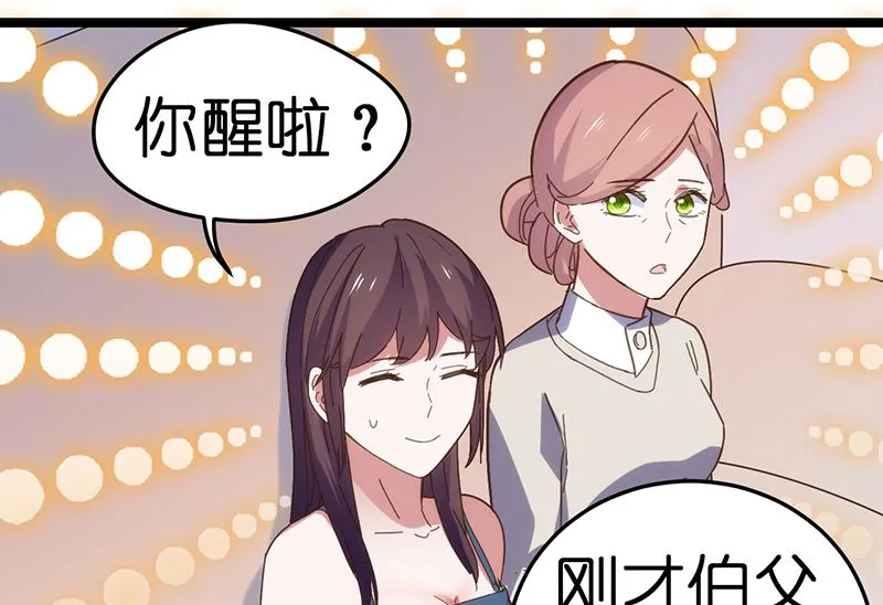 第17话 第13页