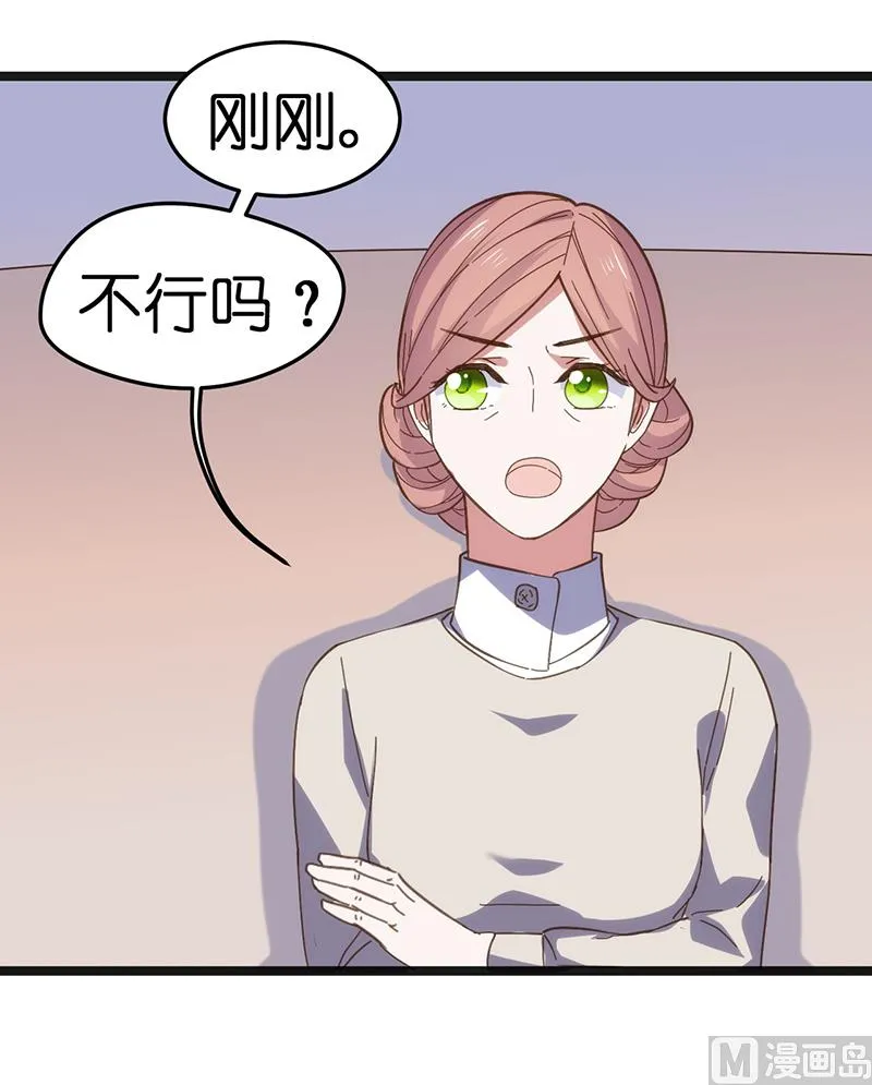第21话 第6页