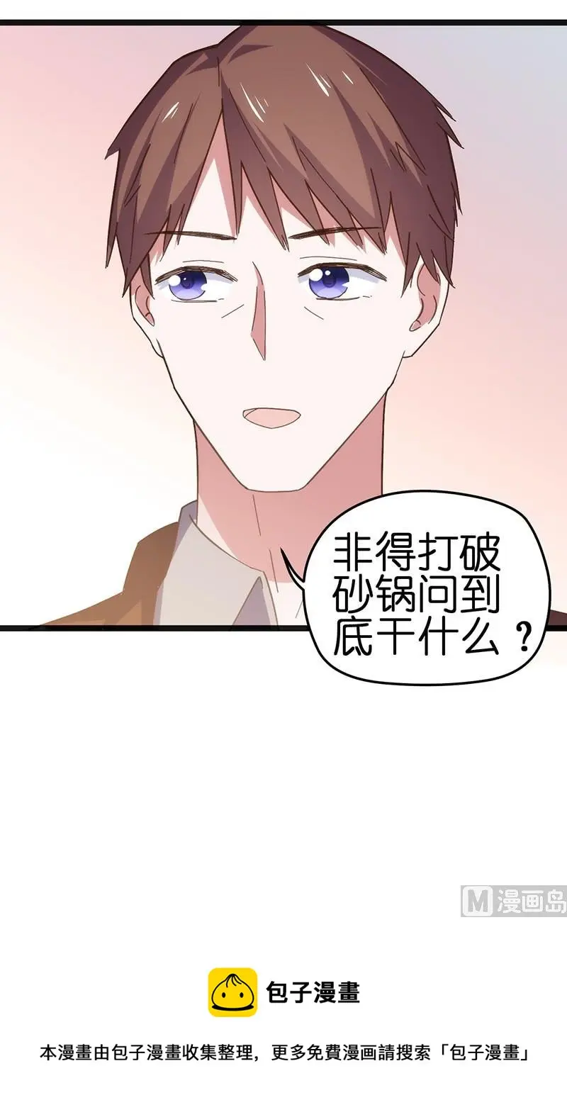 第22话 第18页