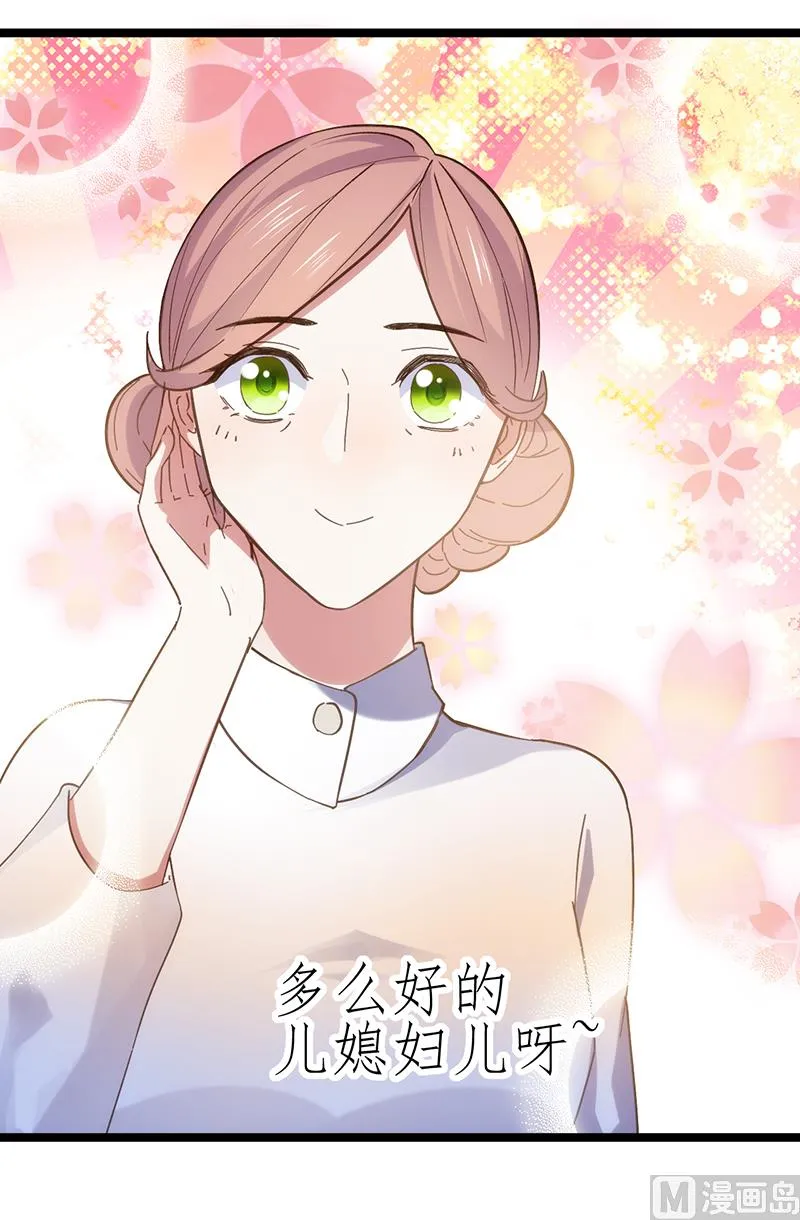 第23话 第11页