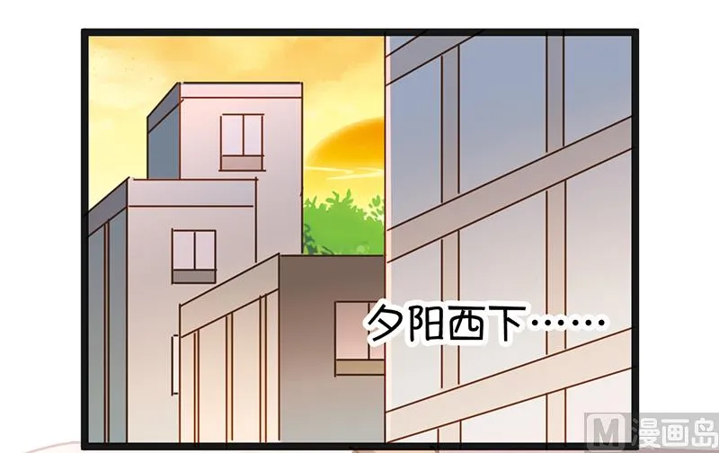 第31话 第2页
