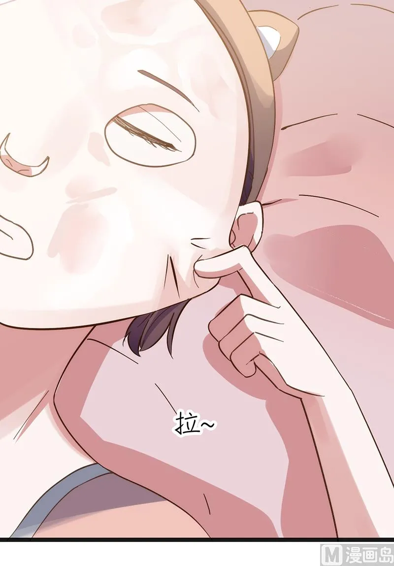 第31话 第3页