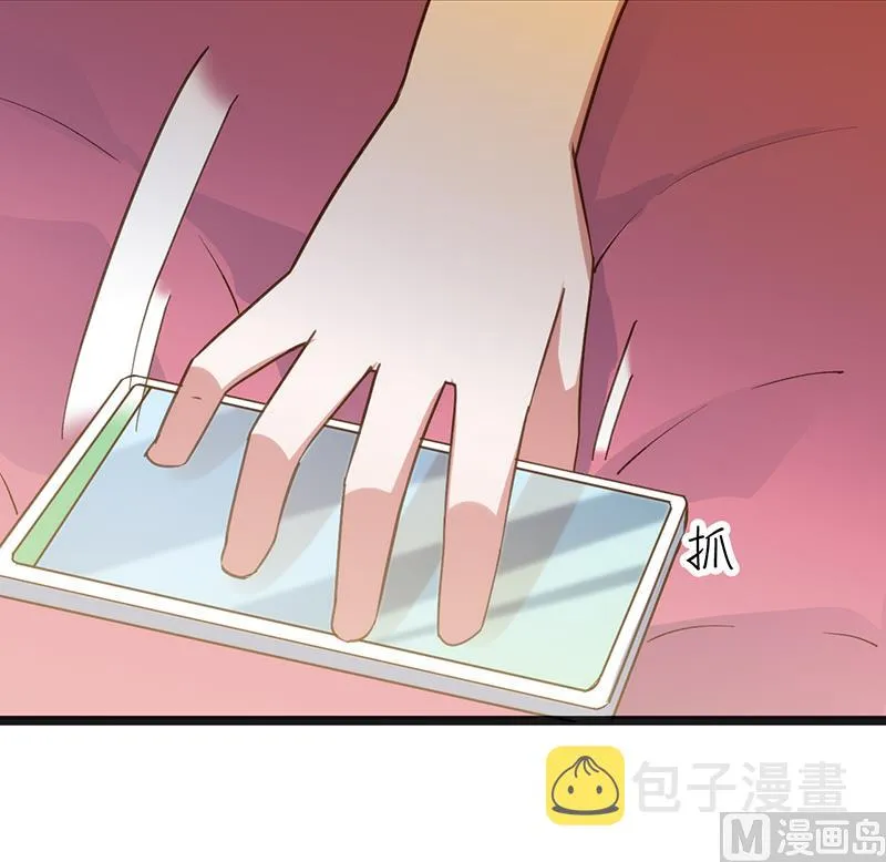 第31话 第5页