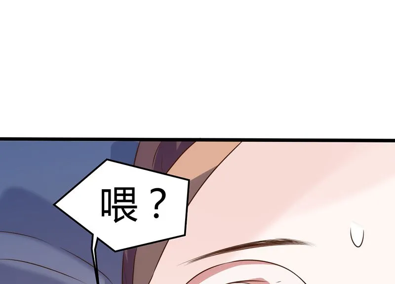 第31话 第8页