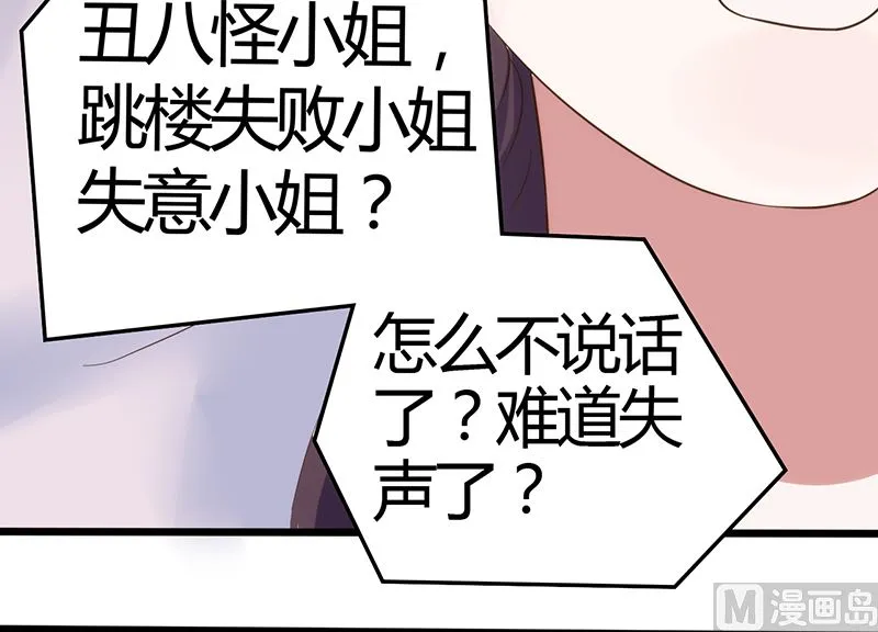 第31话 第10页