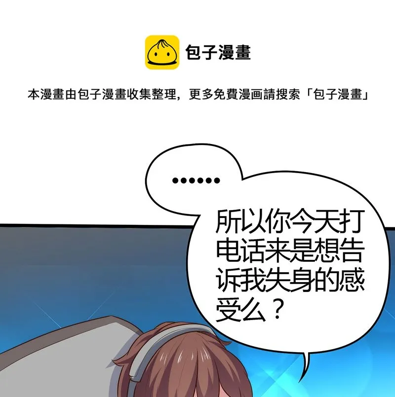 第31话 第12页