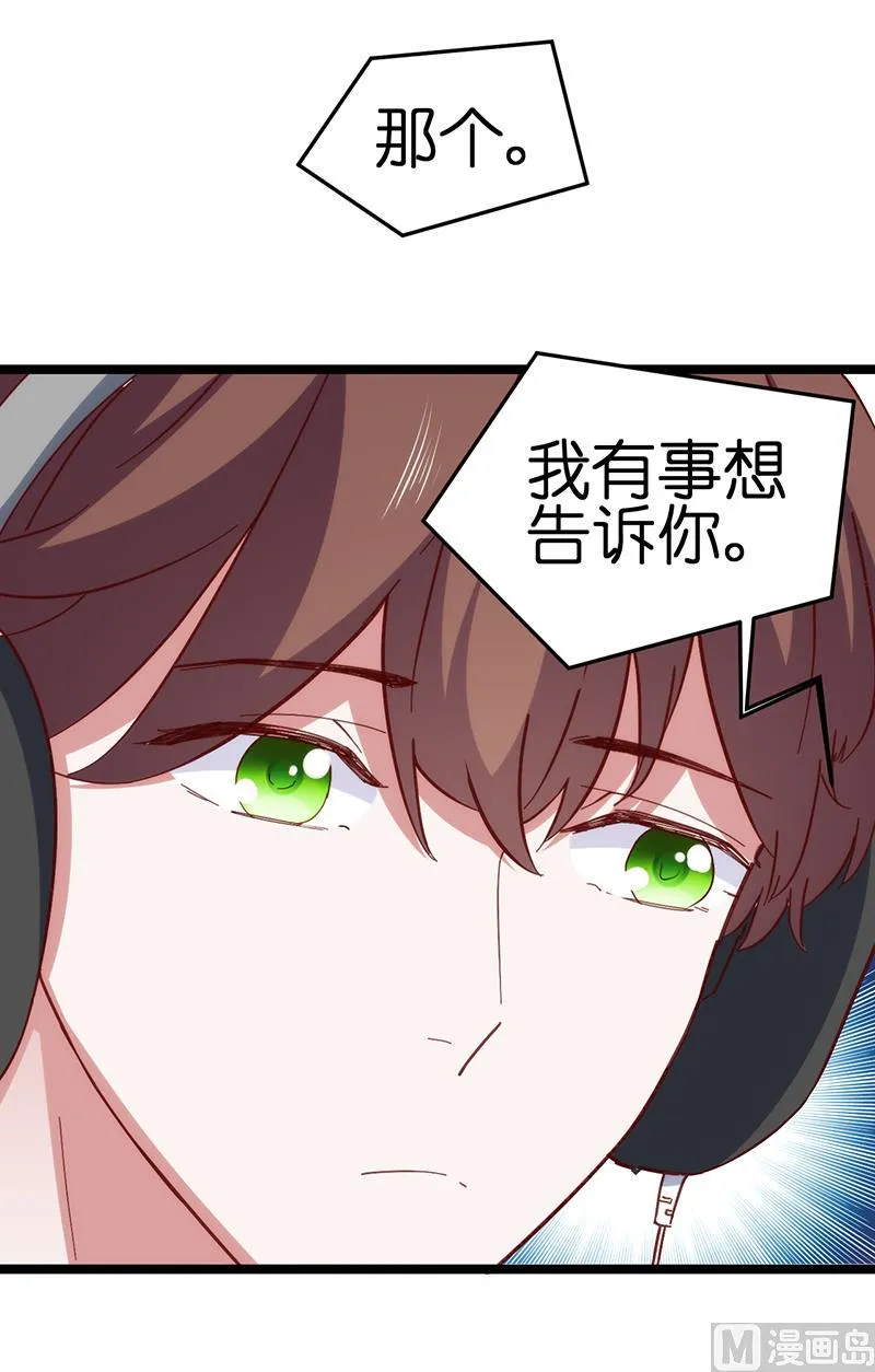 第32话 第5页