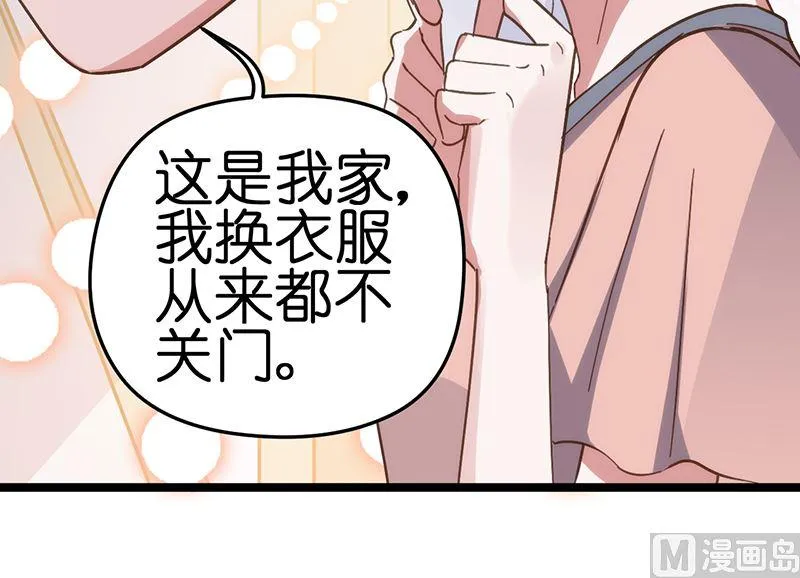 第34话 第5页