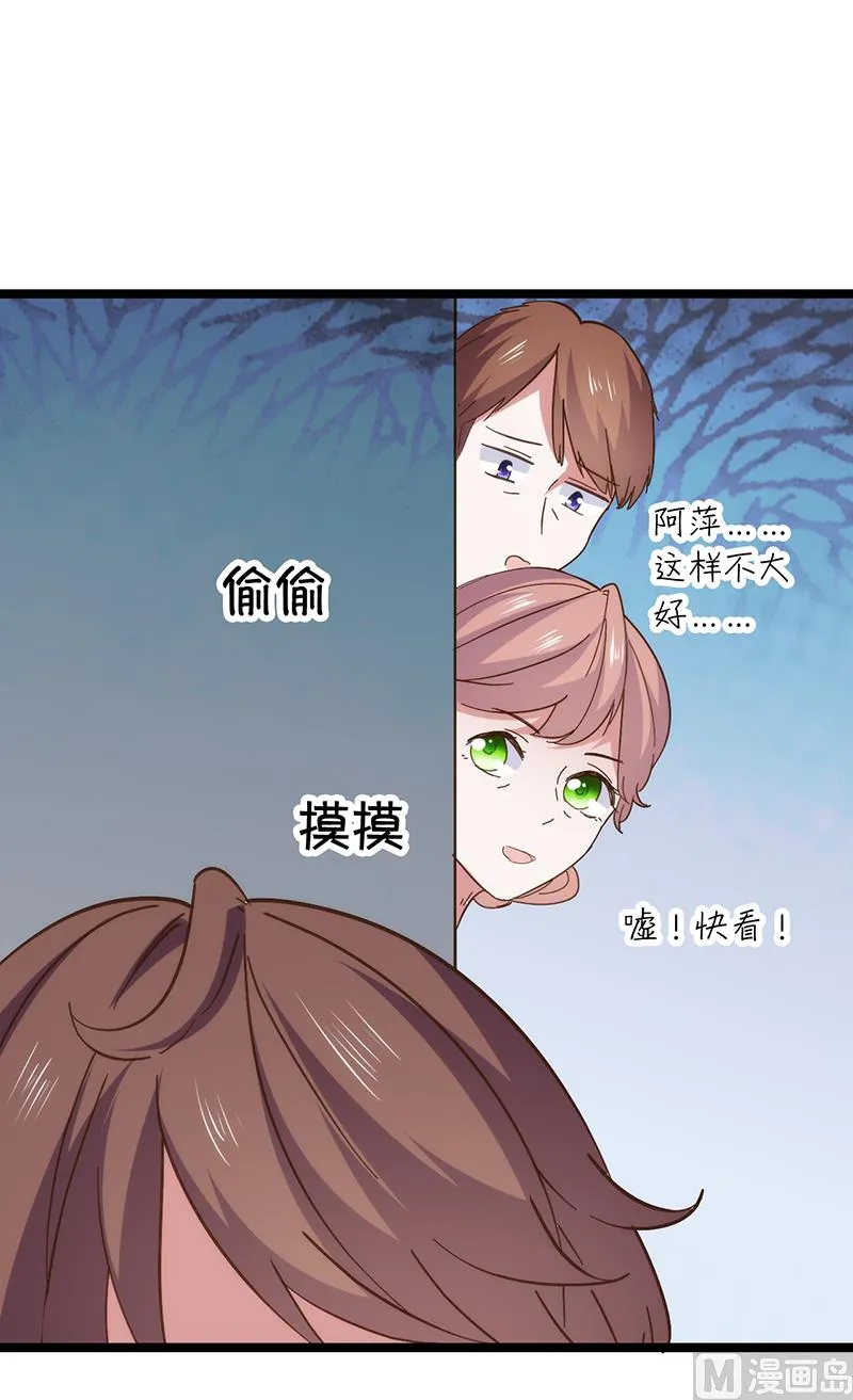 第34话 第11页