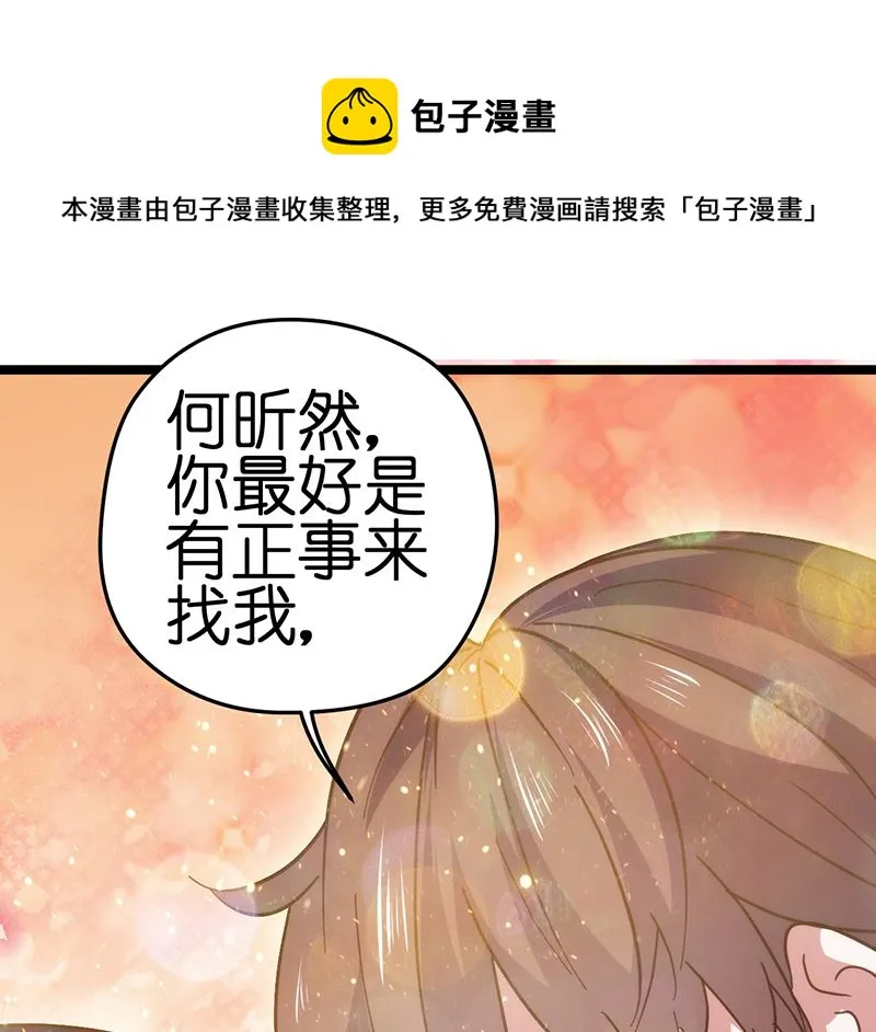 第34话 第13页