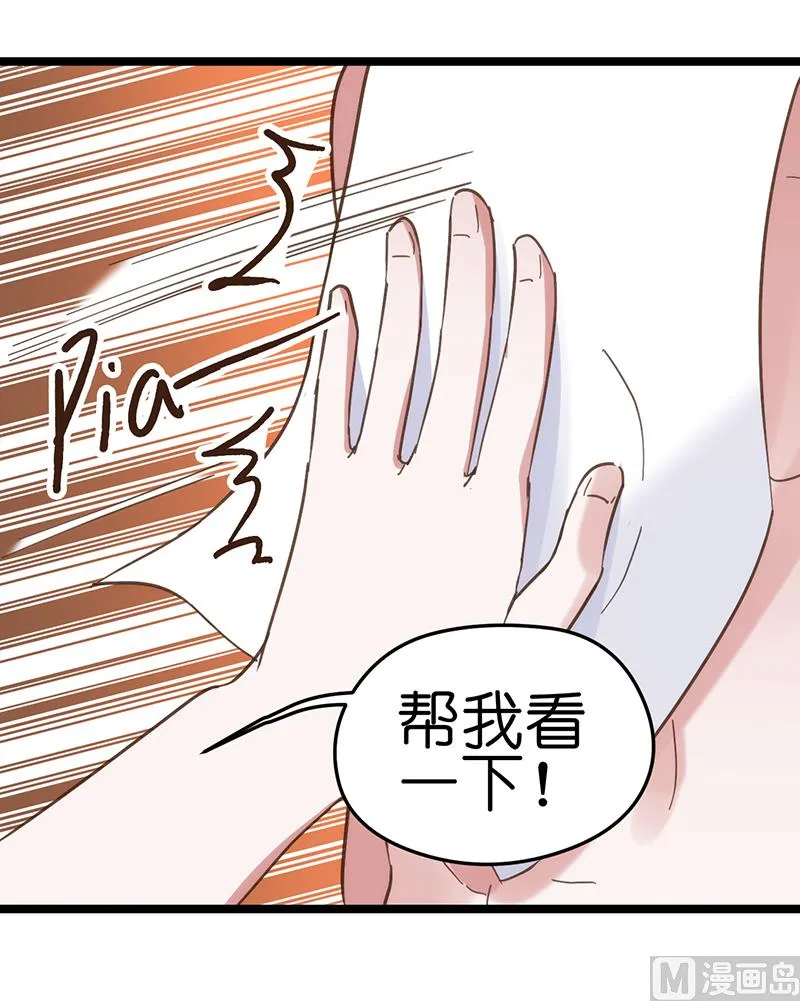 第35话 第6页