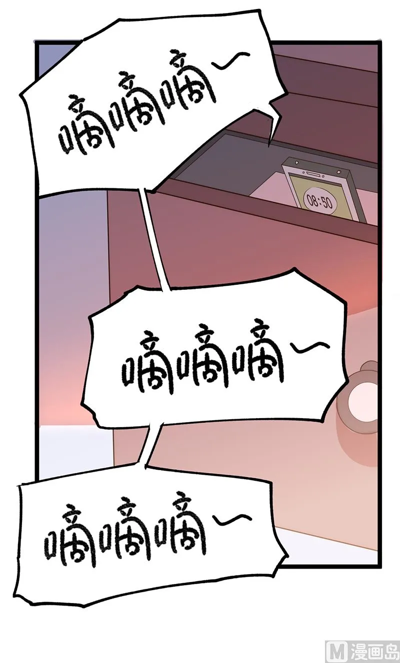 第36话 第4页