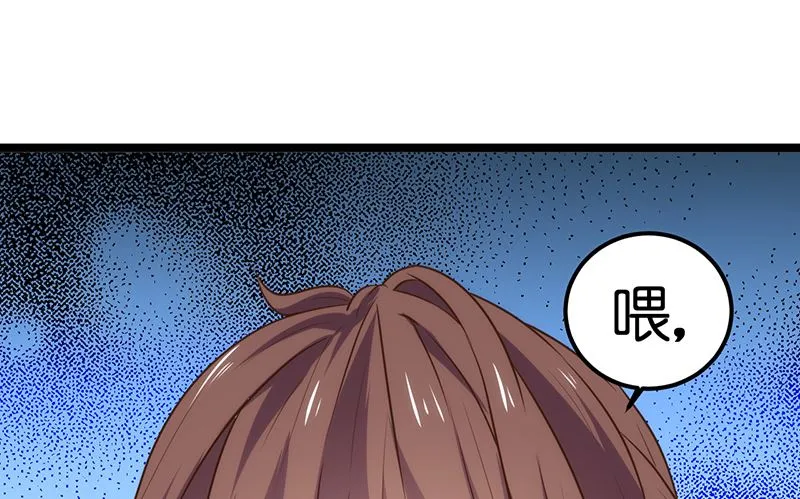 第36话 第11页
