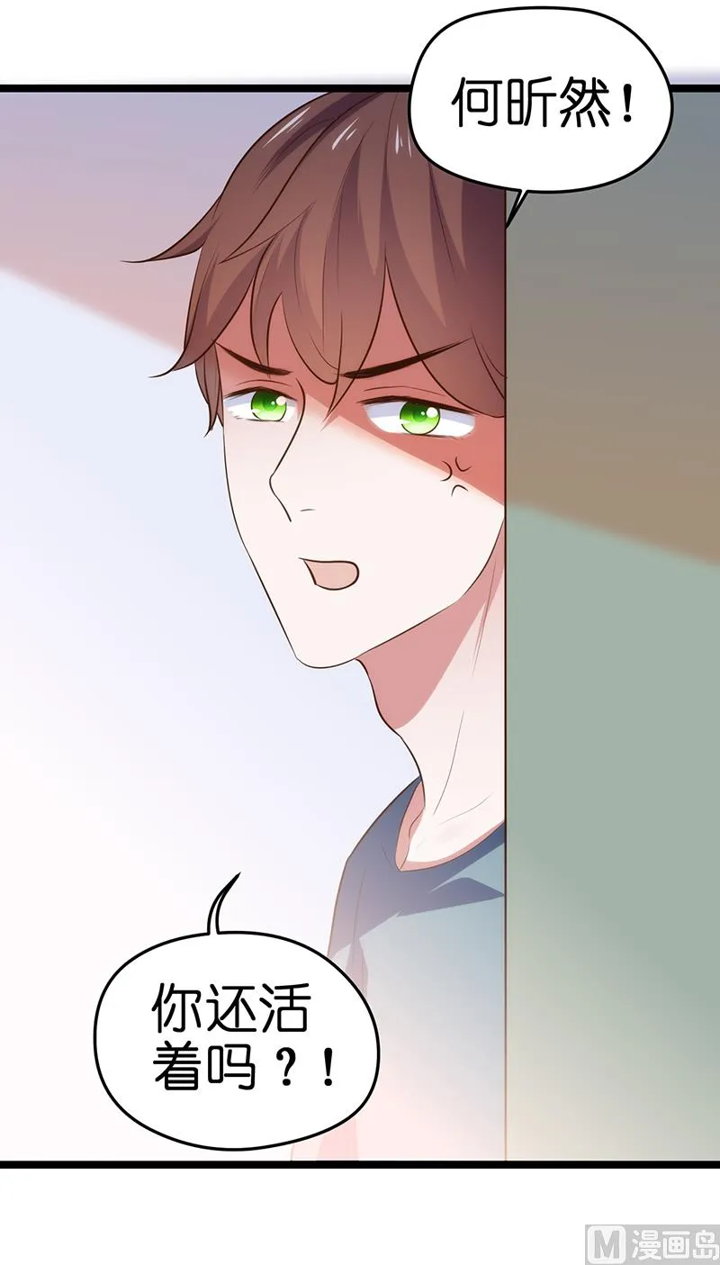 第37话 第7页