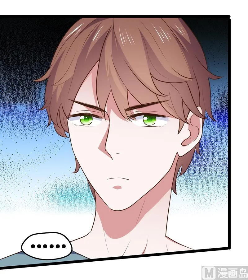 第37话 第9页