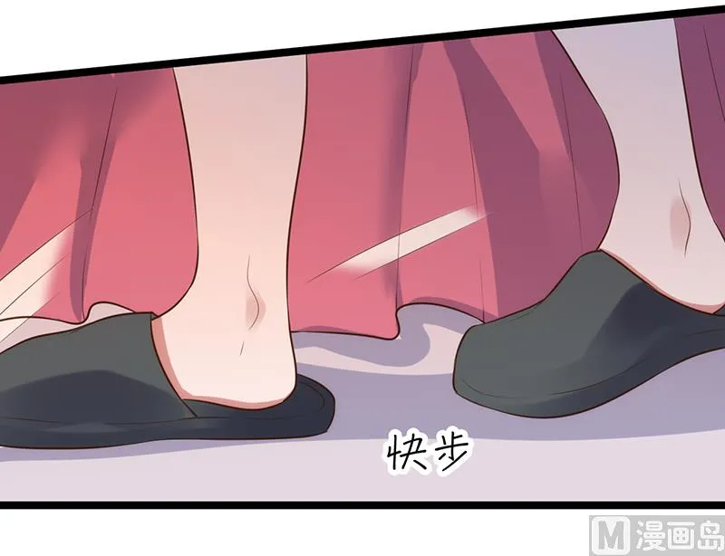 第37话 第10页