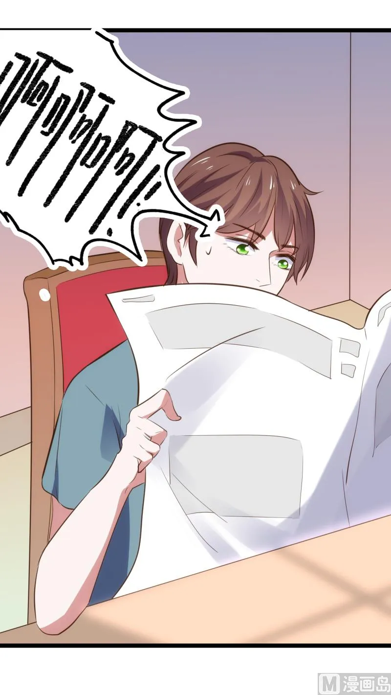 第39话 第7页