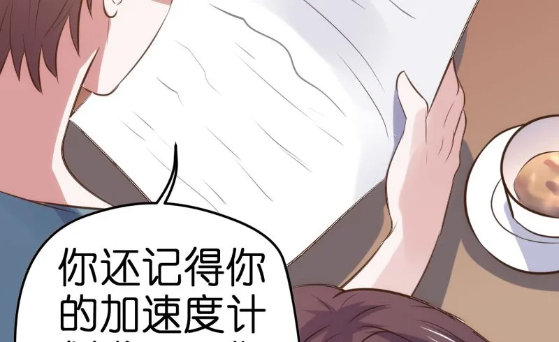 第40话 第3页