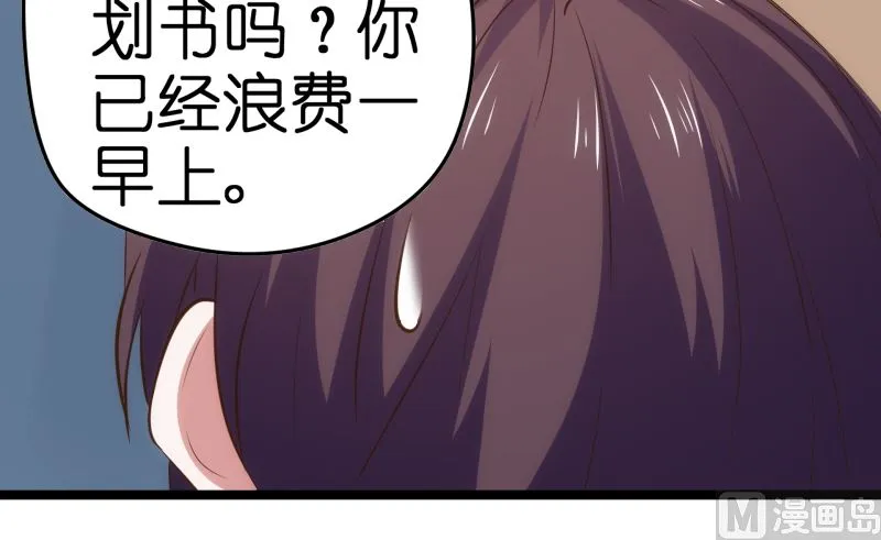 第40话 第4页
