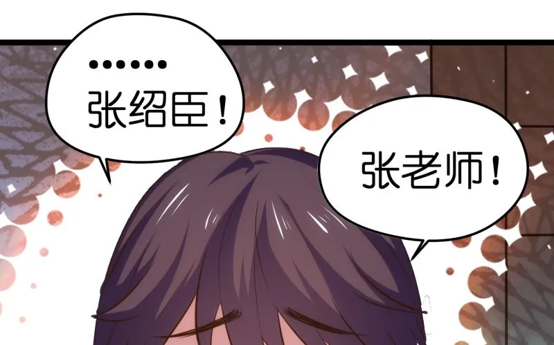第40话 第5页