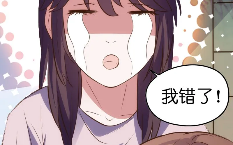 第40话 第6页