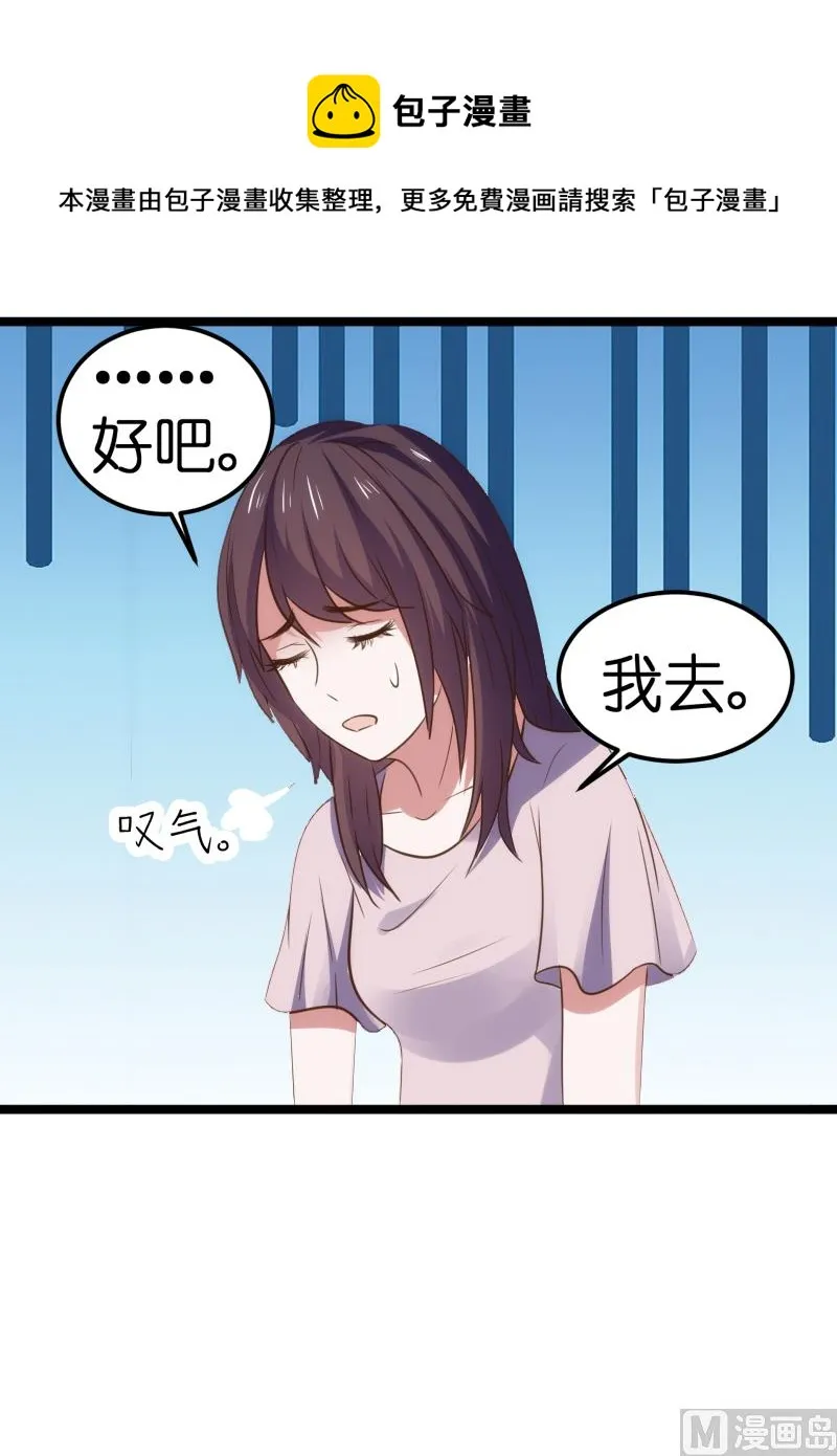 第40话 第10页