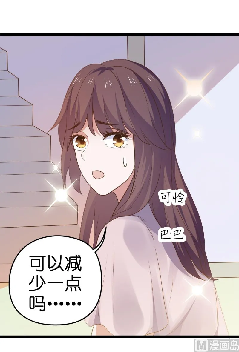 第40话 第11页