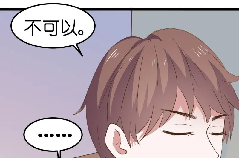 第40话 第12页