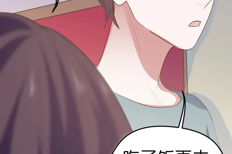 第40话 第13页