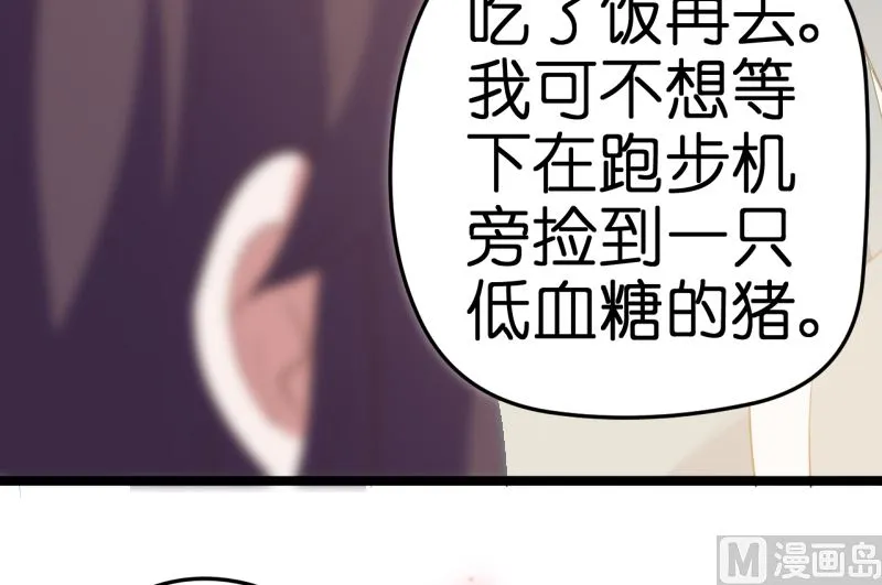 第40话 第14页