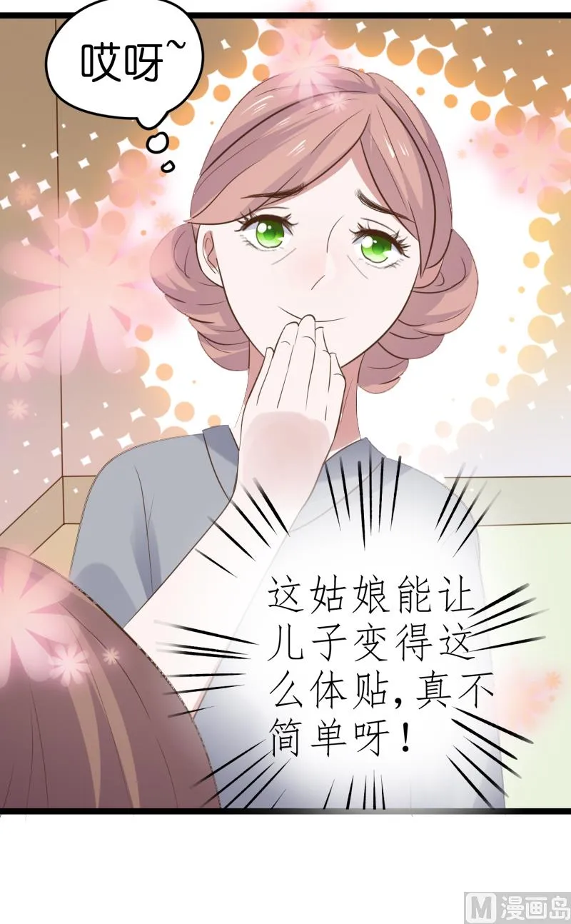 第40话 第15页