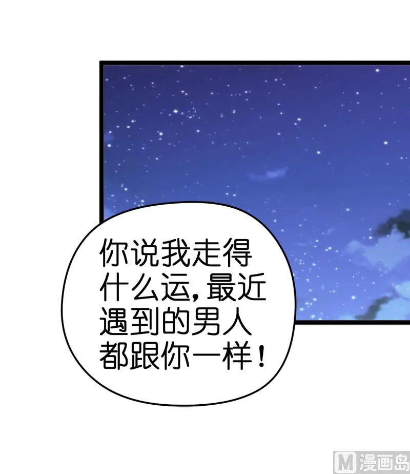 第40话 第16页