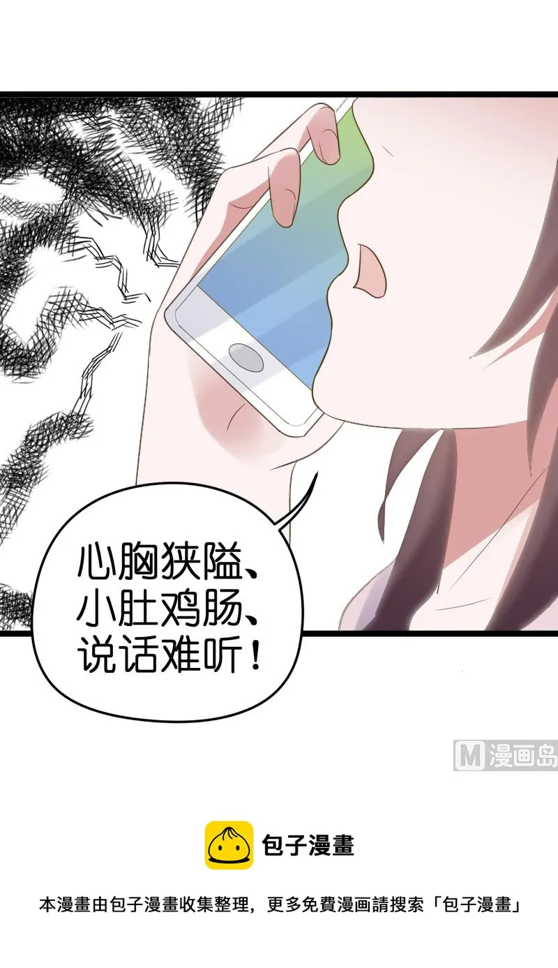 第40话 第17页