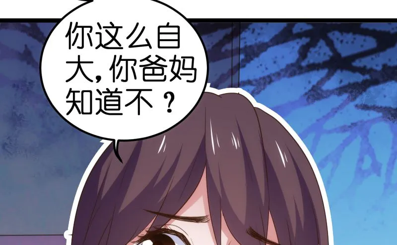 第41话 第5页