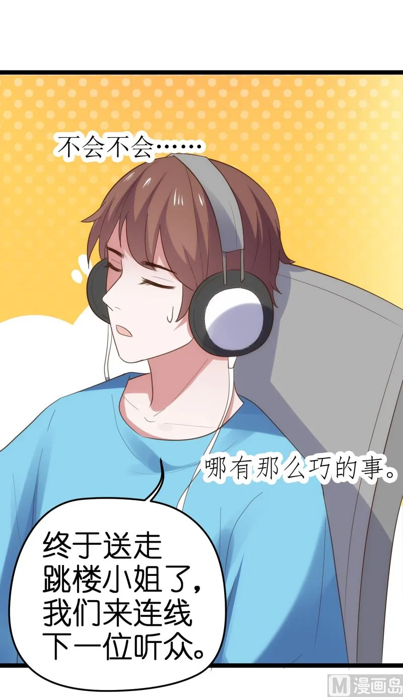 第41话 第11页