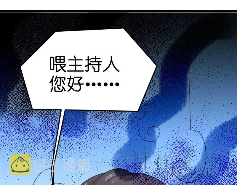 第41话 第16页