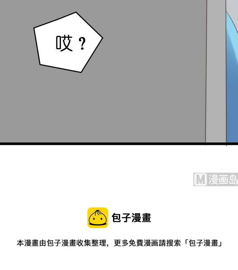 第41话 第18页