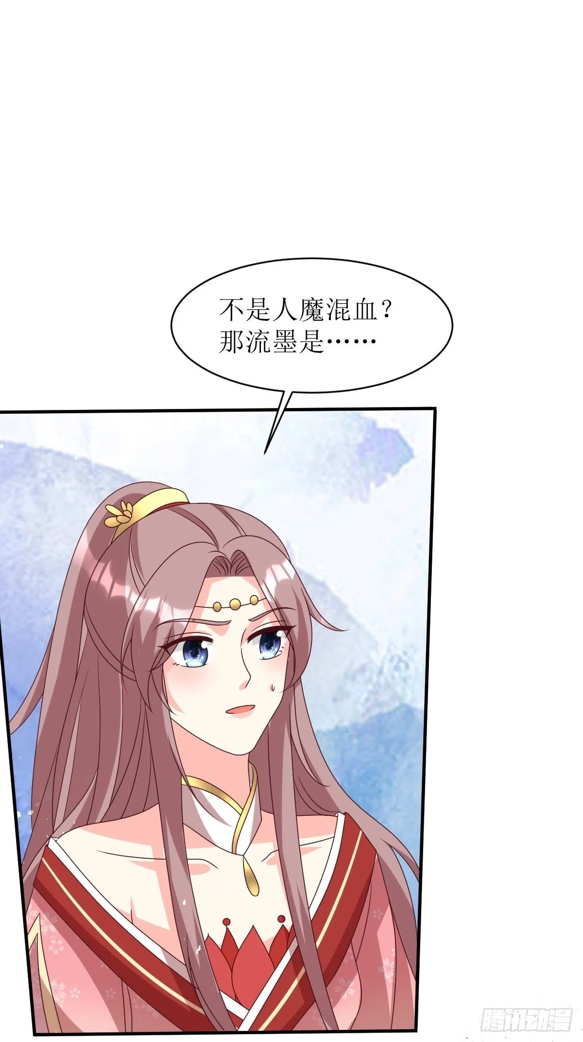 第171话 印记 第8页