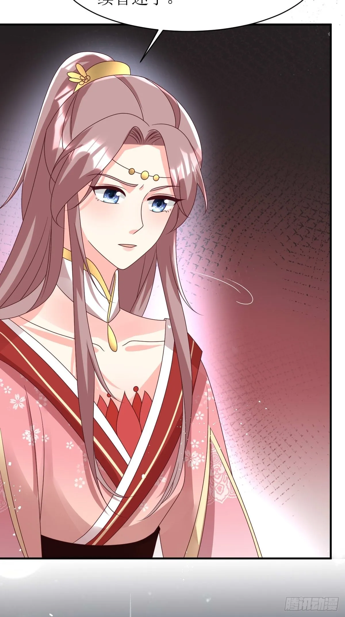第171话 印记 第15页