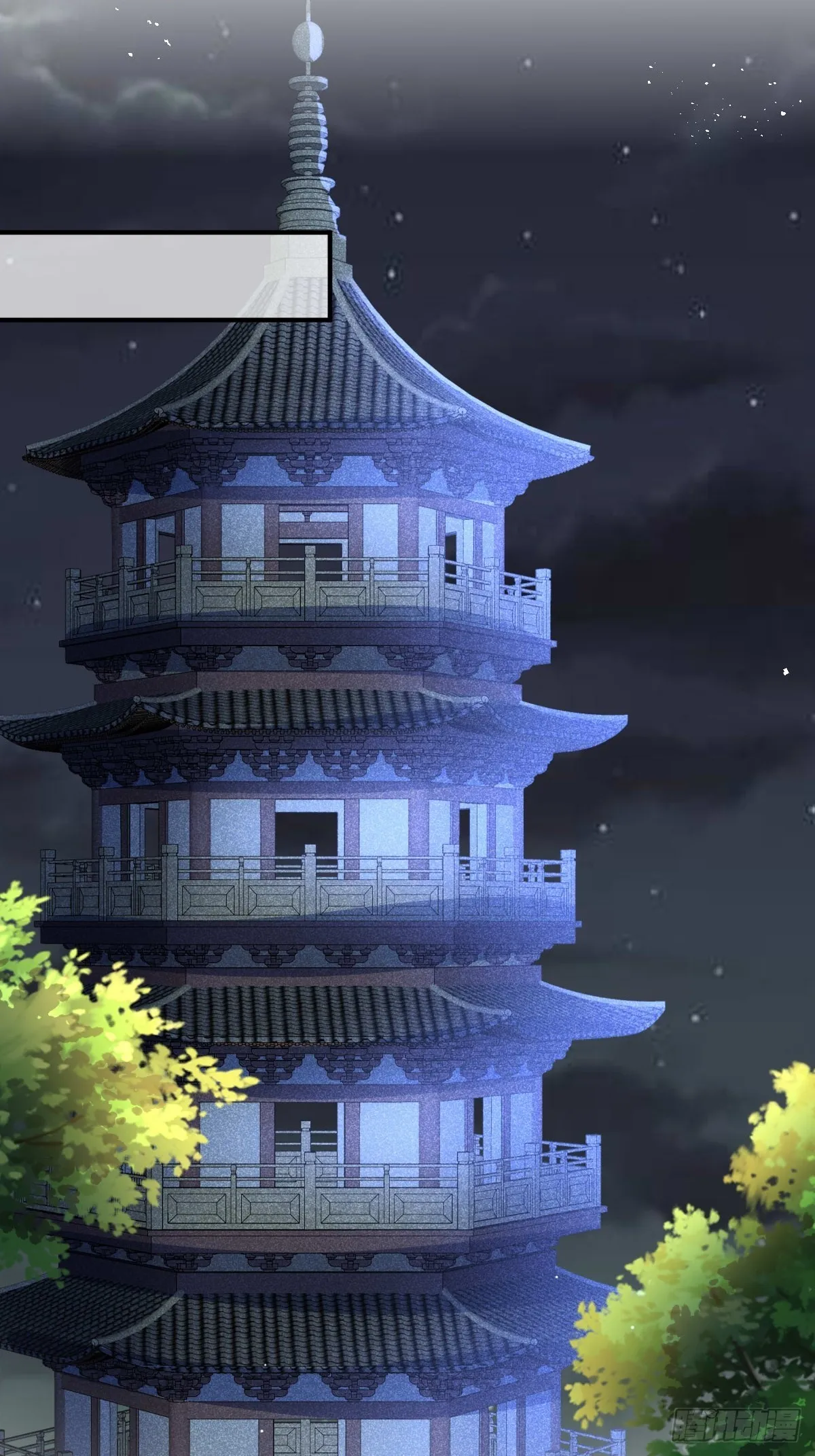 第171话 印记 第16页