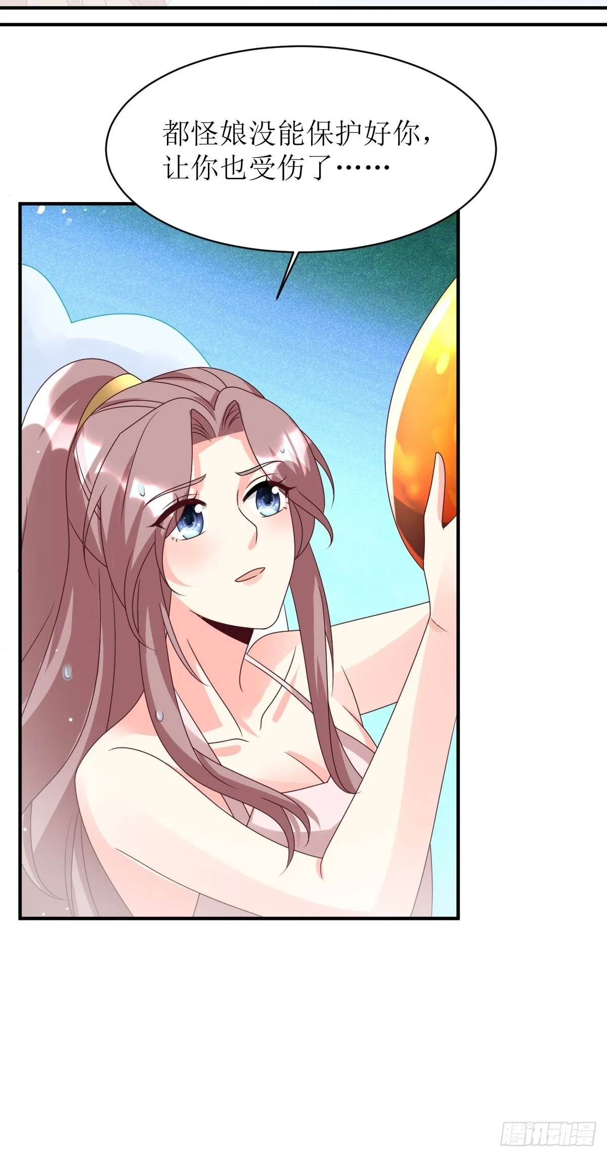 第171话 印记 第19页