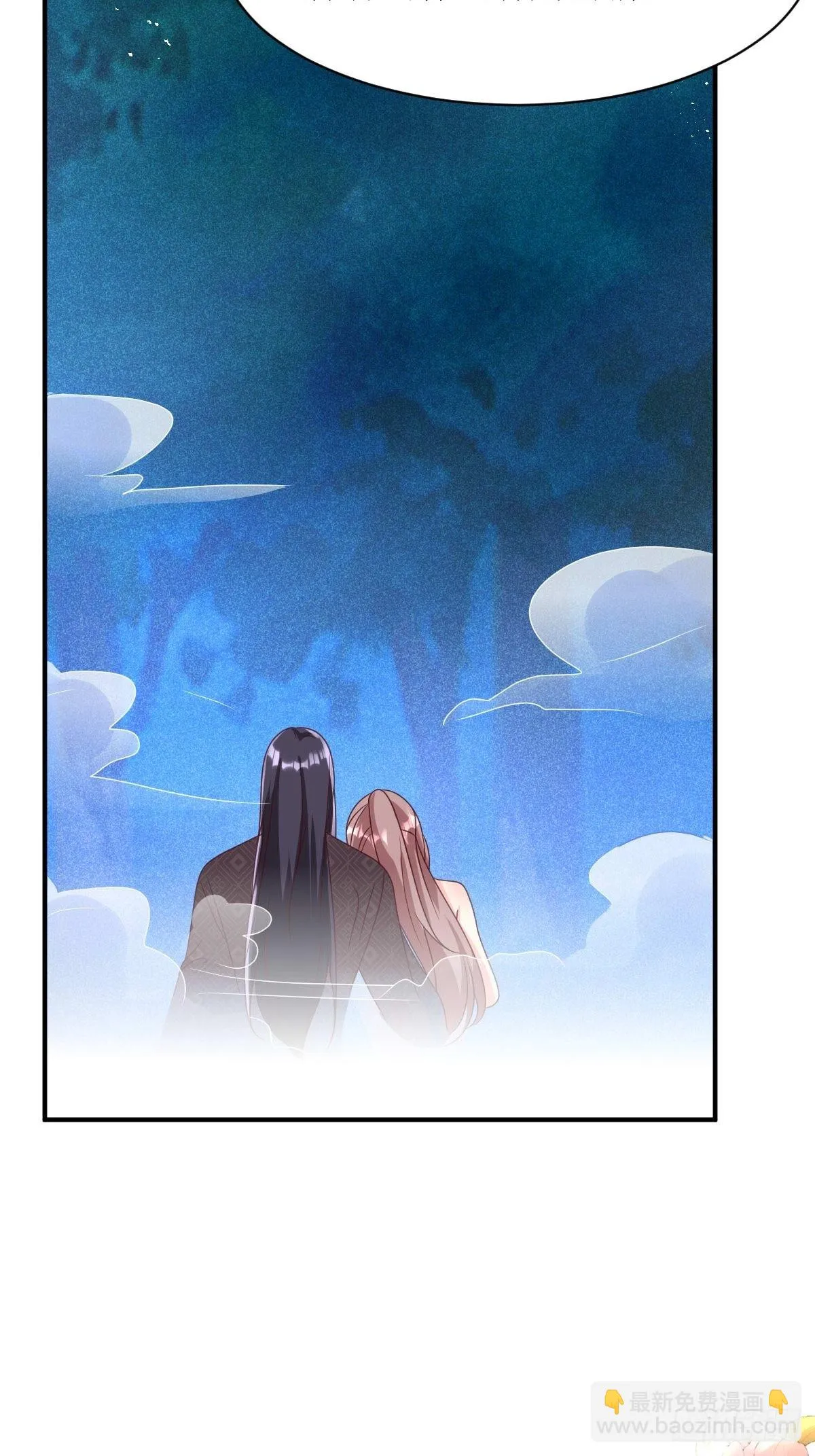 第171话 印记 第22页