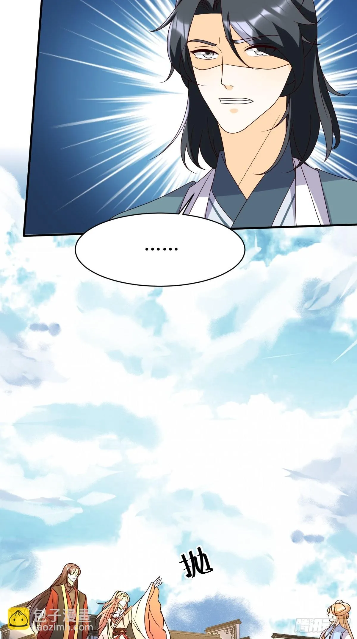 第173话 下战书 第17页